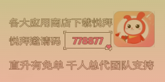 美逛怎么推广才能赚钱 美逛APP怎么用