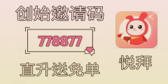 美逛APP怎么用 美逛app是假的吗