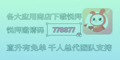 美逛app 美逛app不给提现