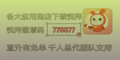 悦拜导购：淘宝隐藏优惠一网打尽，省钱购物不