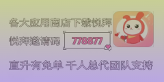 无门槛优惠券天天领！悦拜App带你享受购物新体