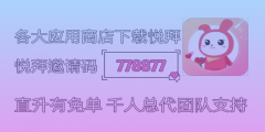 从0门槛创业到稳定收益：悦拜一个月的收益是多