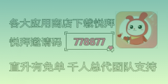 悦拜App赚钱攻略：轻松分享优惠券，实现躺赚梦