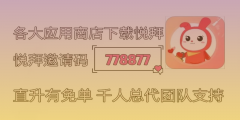 悦拜APP：如何安全领取隐藏优惠券？终端佣金解