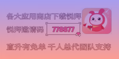悦拜优惠券平台：省钱赚钱新秘籍大揭秘