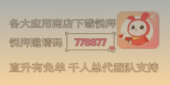 悦拜APP：稳定返利、安全提现，购物省钱利器！