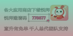 省钱利器！推荐一款靠谱的返利APP，省钱购物不