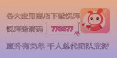 淘宝返利APP大比拼：哪家佣金最高