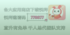 悦拜APP：省钱利器，京东购物必备利器