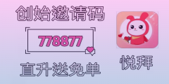 想要高额返利？下载悦拜APP，京东优惠券等你来