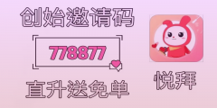 90%返利狂欢！悦拜APP带你享受无忧购物体验！