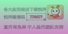 返利网APP推荐：悦拜APP超详细评测，购物再省不