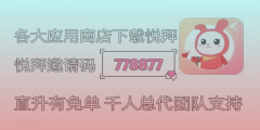 淘宝返利APP大比拼：悦拜APP究竟有何优势？<