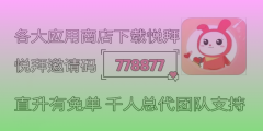 返利利器大揭秘：京东返利APP哪家