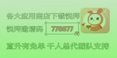 悦拜APP：领券返利一站式解决方案！