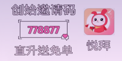 揭秘京东大额优惠券的获取方法：你也能买得更