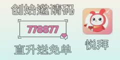 悦拜APP：轻松省钱，话费充值全攻