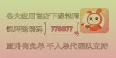 淘宝返利大揭秘：哪个返利APP最值得信赖？